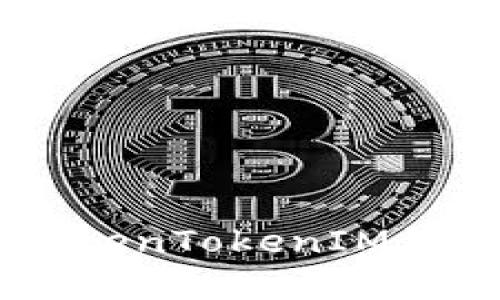 briaoti如何从TokenTokenIM钱包安全转出资金