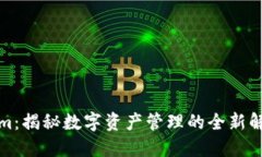 Tokenim：揭秘数字资产管理