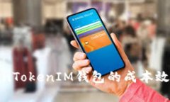和关键词深入分析TokenTo