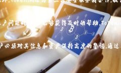 biyu如何安全地使用Tokeni