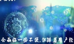 bianotiTokenim钱包收款无效的