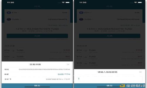 解决TokenTokenIM钱包无法下载的问题
解决TokenTokenIM钱包无法下载的问题