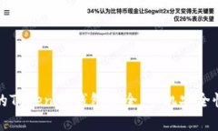 如何确保您的Tokenim钱包安