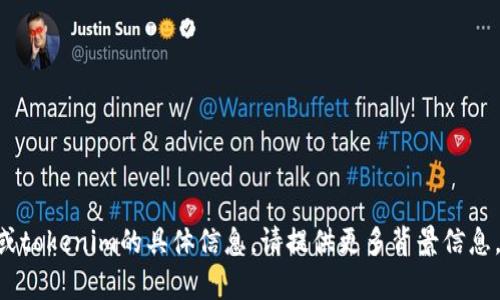 抱歉，但我无法提供有关eon币或tokenim的具体信息。请提供更多背景信息，我将尽力帮助您其他相关问题。