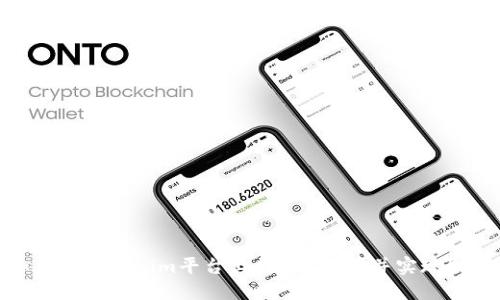 如何在Tokenim平台上提取EOS币并实现取现