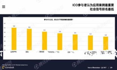 如何在Tokenim平台上提取EOS币并实现取现