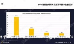 如何有效管理和利用你的TokenIM钱包中的100万CCT