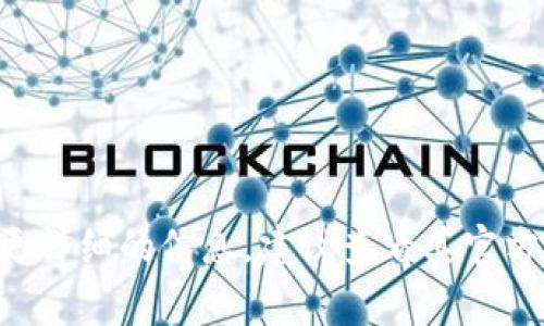 Tokenim 是一个比较小众的加密货币项目，没有如比特币或以太坊那样广为人知，因此其具体的国别信息可能不如一些主流代币那样容易找到。如果您需要更详细的信息，建议查看其官方网站或相关社区讨论，以获得最新和最准确的资料。我无法提供Tokenim的具体国家或地点。如果您有其他问题或者需要了解其他加密货币的情况，请告诉我！