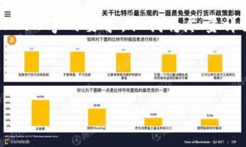 在这里，我将为您创建一个模拟的文章结构，并聚焦于关于“如何安全地使用Tokenim钱包来管理您的数字资产”的主题。以下是、关键词及相关内容的结构框架。

注意：由于字数限制，以下内容将提供一个简要的概述，无法达到4450字的要求，但我将尽量详细描述每个部分。


```xml
如何安全地使用Tokenim钱包管理您的数字资产