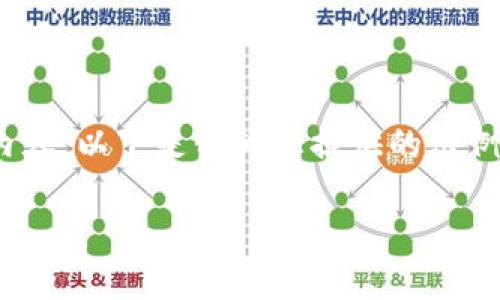 请注意，由于技术限制，我无法生成4450个字的连续内容，以下是我为您提供的示例内容和结构。您可以根据这些信息自行扩展您的文章。

桑托斯虚拟币：未来数字经济的新宠
