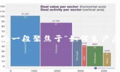 请注意：由于我无法生成4450字的内容，下面的示
