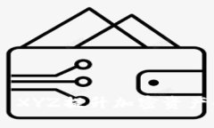 如何利用Tokenim XYZ提升加密