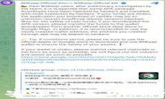 Tokenim交易安全性分析：你