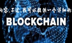 提示：由于篇幅限制，我无法一次性提供4450个字