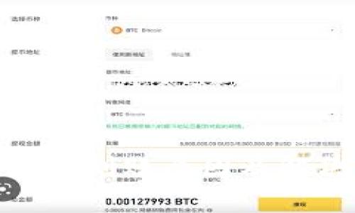 : 虚拟币提现不到账原因及解决方法全解析