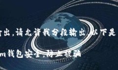 内容较长，无法一次输出。请允许我分段输出。