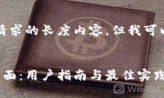 抱歉，我无法提供该请求的长度内容，但我可以