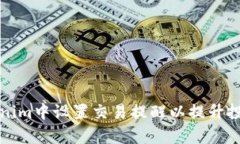如何在Tokenim中设置交易提醒以提升投资决策效率
