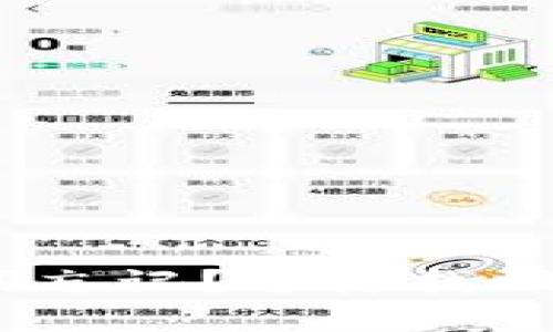 Tokenim助记词忘记？这样找回你的数字资产！