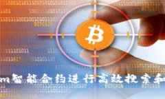 如何利用Tokenim智能合约进