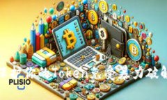 如何保护你的Token免受暴力破解攻击