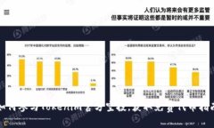 如何参与Tokenim官方空投，获取免费代币指南
