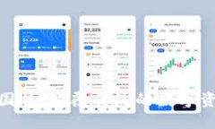 Tokenim中国版：颠覆传统的数字资产交易平台