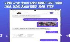 : 虚拟币101：揭开数字货币