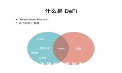 如何避免虚拟币诈骗以及