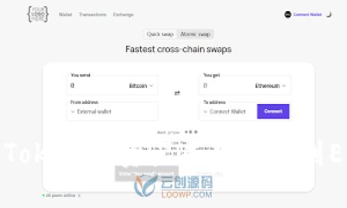 如何将Tokenim资产成功映射到EOS链上