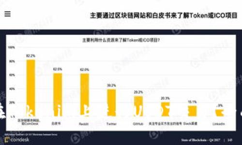 如何在Tokenim上进行USDT交易？全面指南