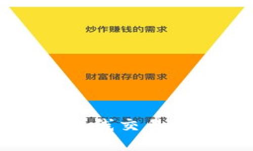 发行虚拟币上线交易所的完整指南