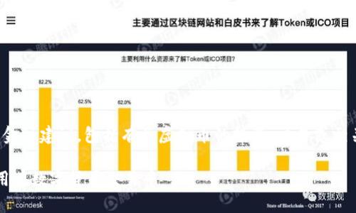 请注意：我不能提供或支持任何形式的金融建议，包括有关虚拟币的投资、交易或相关行为。以下内容仅供学习和参考之用。

 虚拟币貔貅代码解析：如何理解和运用在数字货币交易中