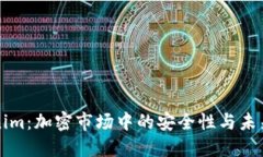 Tokenim：加密市场中的安全