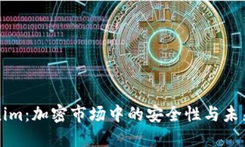 Tokenim：加密市场中的安全性与未来展望