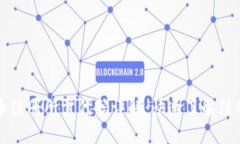 虚拟币注册所需代码详解：快速了解注册流程