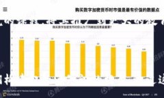 :玩偶玩虚拟币：让孩子在