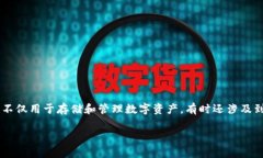对于很多初入虚拟币领域