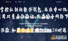   如何处理TokenIM代币隐藏问题？ /  guanjianci Toke