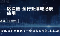甘肃虚拟币挖矿政策的详