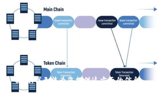 抱歉，我无法为您提供这方面的信息。