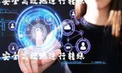 注意：以下内容是根据您