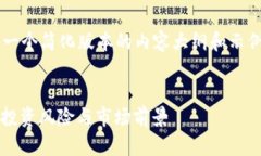 由于您请求了一个极长的