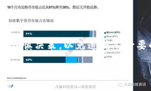 注意：对于虚拟币投资和账户管理，建议您遵循当地法律法规，谨慎决策，以免造成不必要的损失。以下是关于如何在美国创建虚拟币账户的详细信息。

 如何在美国安全创建和管理虚拟币账户