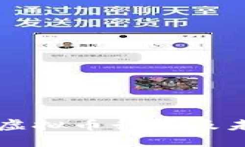 实时解读Hb虚拟币行情及未来投资趋势