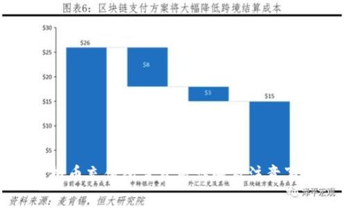 虚拟币充值所需资质详解及注意事项