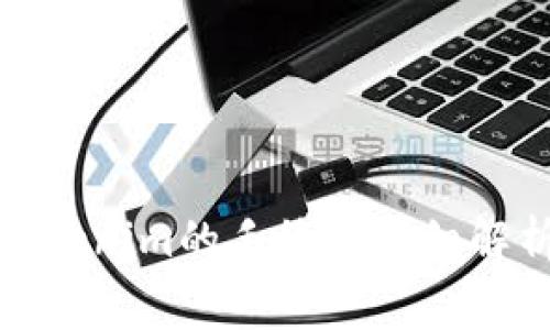 火币转Tokenim的手续费详细解析与建议