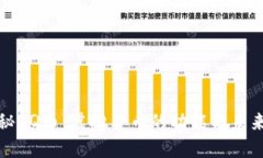 : 揭秘QQ币：虚拟货币的功