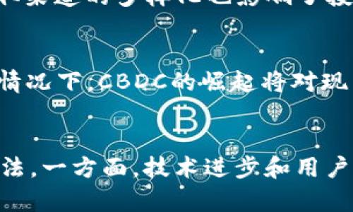 baioti美元贬值对虚拟币市场的影响分析/baioti  
美元贬值, 虚拟币, 经济影响/guanjianci  

近年来，随着全球经济形势的不断变化，美元作为世界主要储备货币的地位也在受到考验。美元贬值的话题在市场上愈发引人关注，尤其是它对虚拟币市场的影响，成为投资者和经济分析师们重要的研究方向。本文将详细探讨美元贬值对虚拟币的深远影响，从多个角度分析其原因、传导机制以及可能的后果，并且讨论相关的问题，以便更好地理解这两个紧密关联的经济现象。

一、美元贬值的背景分析
美元贬值通常是由于多种经济因素的共同作用，包括国内外经济增长乏力、货币政策宽松、贸易逆差等。在面对COVID-19疫情的冲击下，美国政府采取了大规模的财政刺激政策，导致市场流动性剧增，美元的供给量随之增加。这种情况下，如果市场对美元的需求没有相应增加，便可能导致美元贬值。

此外，全球经济环境的不确定性也促使投资者寻求其他资产的避险机会，例如黄金和虚拟币。许多人认为，虚拟币如比特币等数字资产是对抗通货膨胀的一种有效工具，因此当美元贬值时，虚拟币的吸引力通常会增加。

二、美元贬值对虚拟币价格的直接影响
美元贬值通常意味着以美元定价的资产相对变得更贵。这种现象在虚拟币市场上显得尤为明显。当美元贬值时，投资者往往会将资金从美元或其他传统资产转移至虚拟币，从而导致虚拟币价格上涨。这种上下波动的关系在历史数据中得到了充分验证，特别是在美元贬值期，许多虚拟币的市场表现出显著的价格上升。

具体而言，当投资者普遍预期美元将继续贬值时，他们会选择持有相对稀缺且非通货化的数字资产。这种“逃离法币”的心理不仅推动了虚拟币的需求，也直接助推了其价格的上涨。这一现象表明，虚拟币在经济不稳定时期展现出其作为避险资产的特性。

三、美元贬值引发的投资者心理变化
美元贬值会改变投资者对风险的评估和态度。在贬值的压力下，许多投资者会对传统市场感到不安，开始寻找其他投资机会。虚拟币市场由于其高风险与高收益的特性，自然成为了许多投资者的关注焦点。

随着对虚拟币的关注度上升，市场参与者的心理预期也相应变化。投资者开始更多地考虑虚拟币的长远潜力，而不仅仅是短期波动。在这种情况下，一些机构投资者和大型基金开始进入虚拟币市场，进一步推动了其价格上涨。

四、虚拟币市场的波动性加剧
虽然美元贬值通常会助推虚拟币价格的上升，但这种上涨往往伴随着市场波动性的加剧。虚拟币市场本身就具有高度的波动性，当美元贬值的预期引发大量资金流入时，也可能引发短时间内价格的剧烈波动。尤其是在市场消息面的刺激下，虚拟币的价格波动可能远超一般资产类别。

这种波动性不仅吸引了投机者的参与，也可能导致一些长期投资者的恐慌。对于这些投资者来说，价格的剧烈波动无疑增加了风险，这使得他们在投资决策时需要更加谨慎。越来越多的投资者开始采用风险对冲策略，以应对可能的市场波动。

五、虚拟币市场的监管与美元的关系
美元贬值对虚拟币市场的影响并不仅限于价格波动与投资者心理变化，更引发了各国政府和监管机构对虚拟币的关注。随着虚拟币市场的快速发展，如何进行有效的监管以保护投资者权益，以及维护金融系统的稳定，成为了各国政府面临的重要课题。

在美元贬值背景下，各种政策和监管举措可能会陆续出台，这对于虚拟币市场的长期发展具有深远的影响。例如，一些国家可能会加强对虚拟交易所的监管，设定更为严格的合规要求；同时，也可能出现更多关于数字货币中央银行(CBDC)的讨论，从而影响虚拟币的市场地位和流动性。

六、总结和未来展望
总的来说，美元贬值对虚拟币市场的影响是多方面的，包括价格波动、投资者心理、市场监管等多个维度。投资者在面对美元贬值这一宏观经济因素时，需要密切关注市场走势和政策变动，以便调整自己的投资策略。同时，虚拟币市场的未来发展也将受到日益变化的经济形势和政策环境的影响。

在当前经济环境下，持续跟踪美元的走势及其对虚拟币市场的影响将是每一位投资者必不可少的工作。通过深入分析美元贬值对虚拟币的影响，我们也能更好地理解这一新兴市场的变化规律，抓住投资机会，并在风险中寻找收益。

可能相关问题讨论

问题一：虚拟币如何应对市场不确定性？
虚拟币市场的最大特点就是波动性，尤其是在不稳定的经济环境中，如何有效应对市场的不确定性，成为了所有投资者需要面对的重要问题。市场的不确定性往往源于多种因素，包括政策法规的变化、市场供需关系的波动以及全球经济形势的变化等。在这个背景下，投资者应采取何种策略以减少损失并实现稳健的投资？

问题二：美元贬值对全球其他货币的影响
美元贬值不仅对美国国内经济产生影响，同时也会波及全球其他货币。在国际贸易中，很多商品和服务以美元计价，当美元贬值时，其他货币自然也会发生波动。那么，美元贬值会对不同货币产生何种影响？各国的央行又会采取何种政策来应对这一变化？

问题三：如何评估虚拟币的投资价值？
在美元贬值的背景下，投资者开始关注虚拟币的投资价值。要评估虚拟币的投资价值，投资者需要考虑多种因素，包括市场趋势、技术基础、社区支持、使用案例等。同时，信息获取渠道的多样化也影响了投资者的决策。那么，如何在复杂的市场环境中深入分析虚拟币的投资前景？

问题四：数字货币央行（CBDC）的影响
随着美元贬值以及全球经济的不确定性，许多国家的央行开始探索发行数字货币（CBDC）。这些数字货币在一定程度上可以被视为官方对传统金融体系的补充或替代。在这种情况下，CBDC的崛起将对现有的虚拟币市场及其发展产生怎样的影响？它们是否会与虚拟币形成竞争关系？

问题五：未来虚拟币市场的发展趋势
随着全球经济形势的不断发展，虚拟币市场也面临着新的机遇与挑战。美元贬值是否会促进更多的资金流入虚拟币市场？对于虚拟币未来的发展趋势，分析师们都有不同的看法。一方面，技术进步和用户认知提升可能推动市场持续发展；另一方面，监管风险和市场波动性又可能导致风险加大。那么，在未来，虚拟币市场的发展方向和潜力如何？