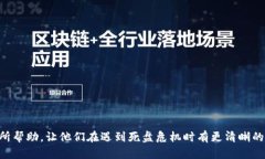  虚拟币投资如何化解死盘危机？ /  guanjianci 虚拟